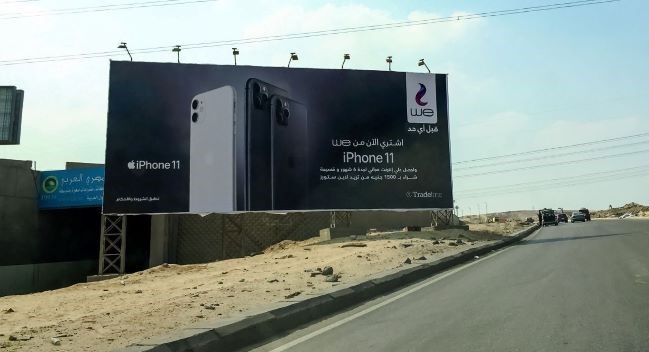 Serba Serbi Billboard iPhone Laysander 3