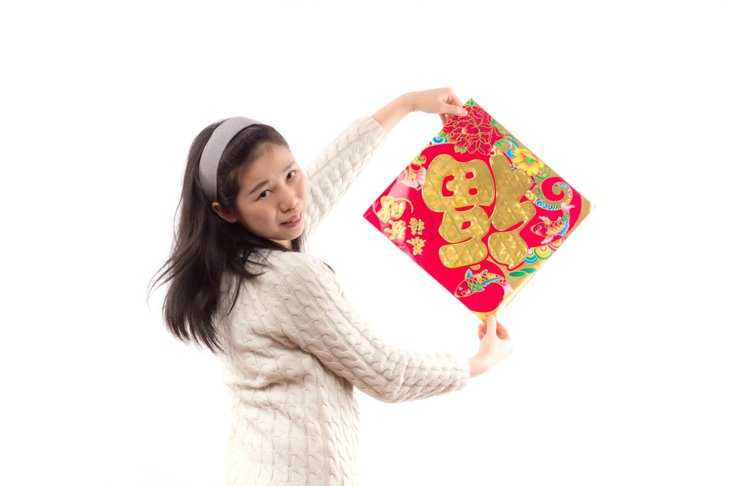 inverted fu 1 scaled